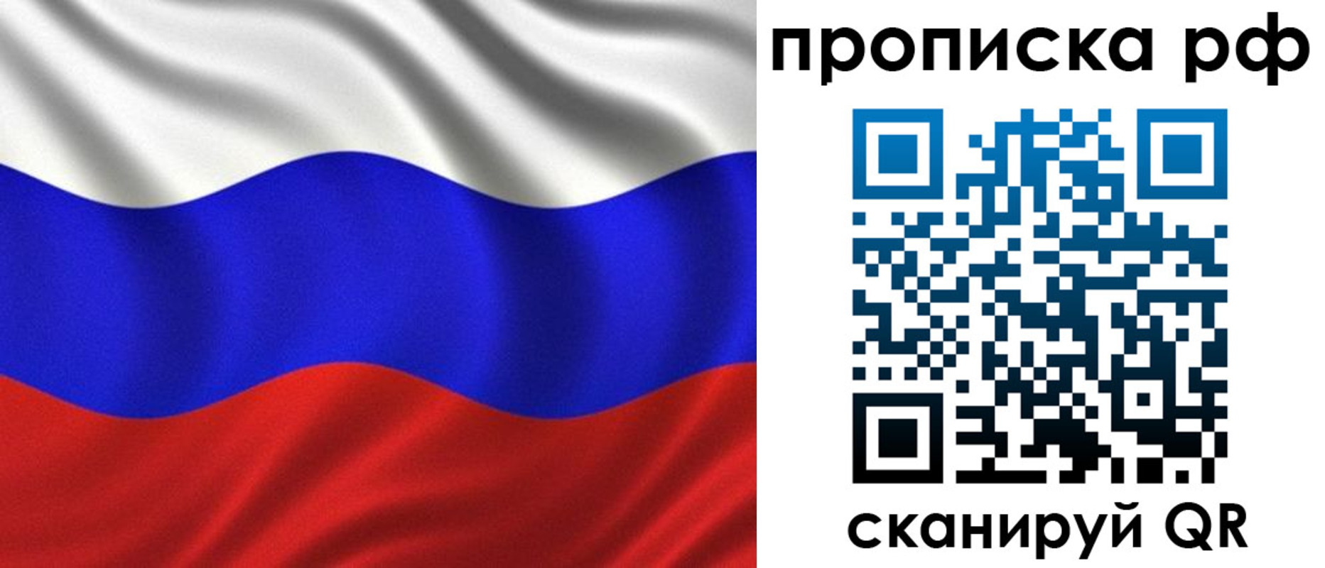 найти адрес прописки в Трубчевске
